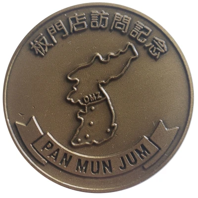 Medal - Panmunjeom Joint Security Area ND front