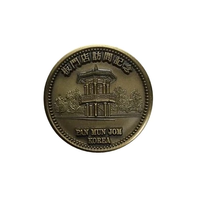 Medal - Panmunjeom ND front