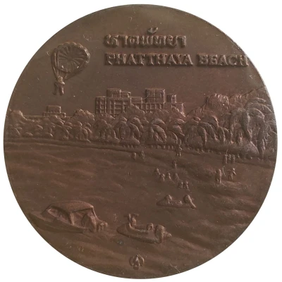 Medal - Pattaya City ND back