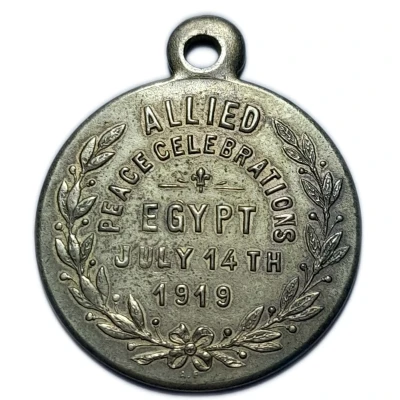 Medal - Peace Celebration Egypt back