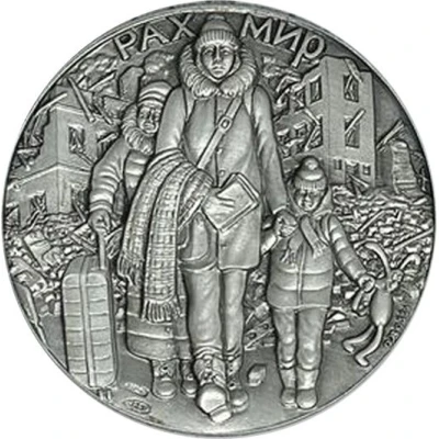 Medal - Peace in Ukraine front