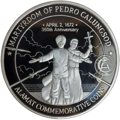 Medal - Pedro Calungsod Martyrdom of Pedro Calungsod 350th Anniversary back