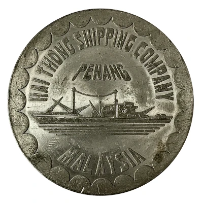 Medal - Penang ND front