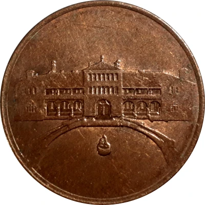 Medal - Perth Mint Building (Perth Mint Token) ND back