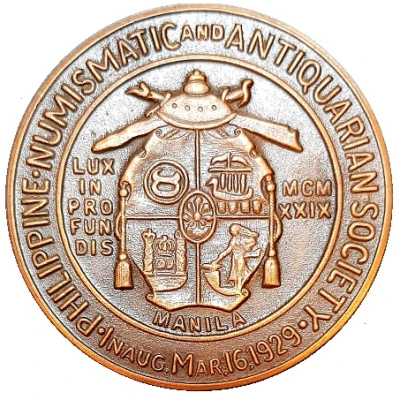 Medal - Philippine Numismatic and Antiquarian Society 11th PNAS National Convention back