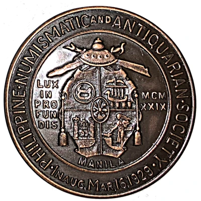 Medal - Philippine Numismatic and Antiquarian Society 1st PNAS National Convention back