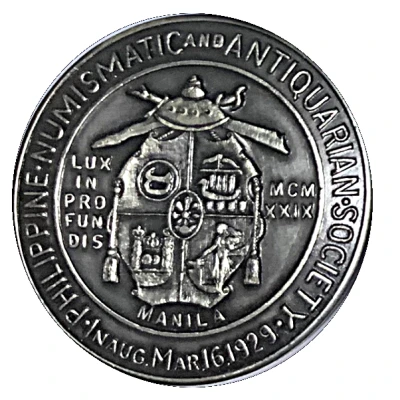 Medal - Philippine Numismatic and Antiquarian Society 2nd PNAS National Convention back