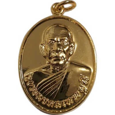 Medal - Phra Mongkolthepmuni Luang Pho Wat Paknam Phasi Charon Gold Plated Charm front