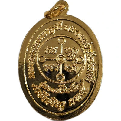 Medal - Phra Mongkolthepmuni Luang Pho Wat Paknam Phasi Charon Gold Plated Charm back