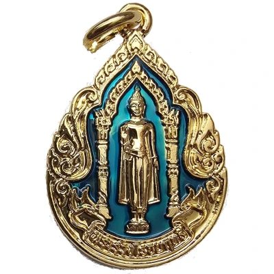 Medal - Phra Pathom Chedi (Friday) ND front