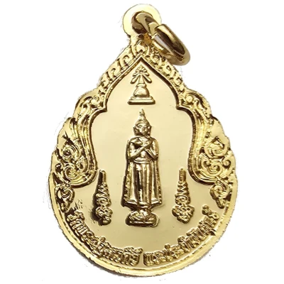 Medal - Phra Pathom Chedi (Friday) ND back