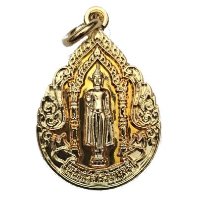 Medal - Phra Pathom Chedi (Monday) ND front