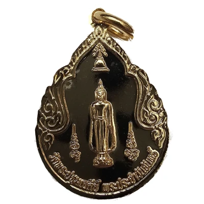 Medal - Phra Pathom Chedi (Monday) ND back