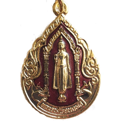 Medal - Phra Pathom Chedi (Sunday) ND front