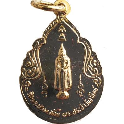 Medal - Phra Pathom Chedi (Sunday) ND back