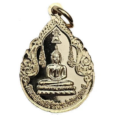 Medal - Phra Pathom Chedi (Thursday) ND back