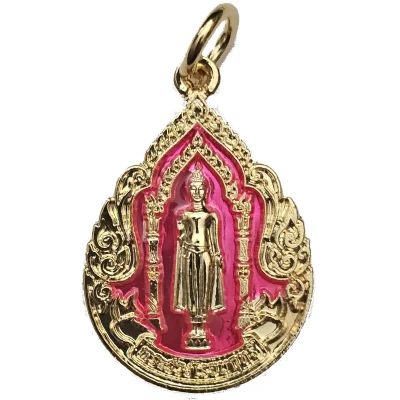 Medal - Phra Pathom Chedi (Tuesday) ND front