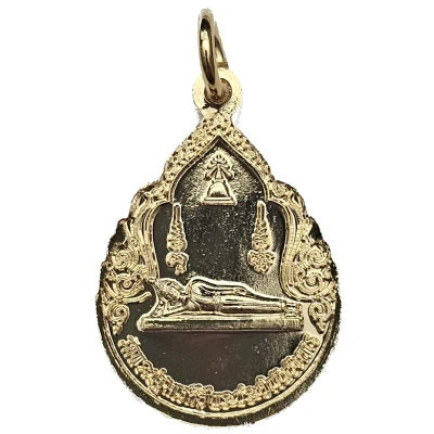 Medal - Phra Pathom Chedi (Tuesday) ND back