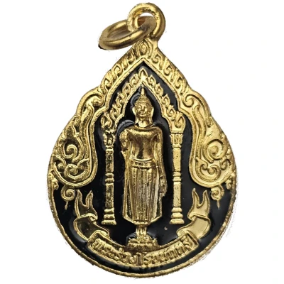 Medal - Phra Pathom Chedi (Wednesday Night) ND front