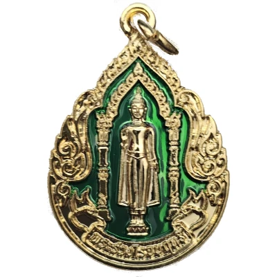 Medal - Phra Pathom Chedi (Wednesday) ND front