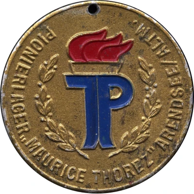 Medal - Pioneer Camp "Maurice Thorez" (Arendsee) ND front