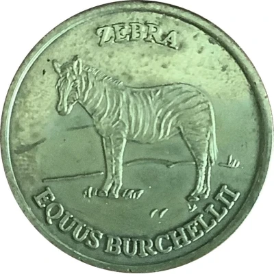 Medal - Pionirska dolina zoo (Equus burchellii) ND back