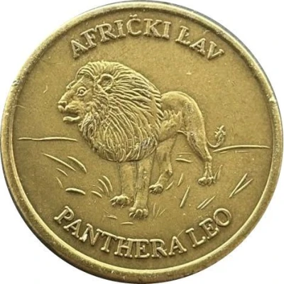 Medal - Pionirska dolina zoo (Panthera leo) ND back