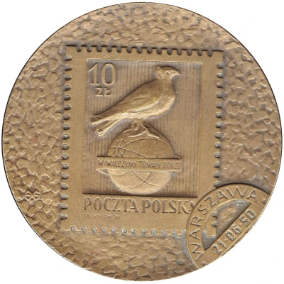 Medal - Polish Philatelic Association (25th Anniversary) ND front