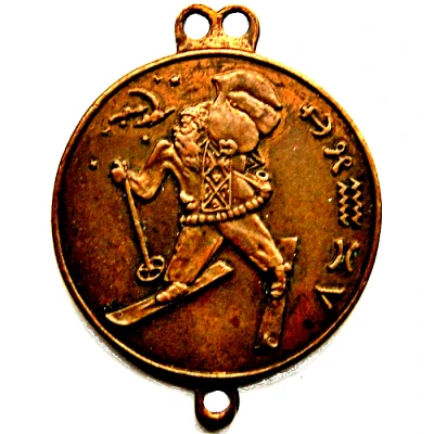 Medal - Protector of Winter Sportsmen ND front