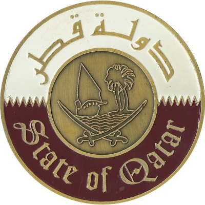 Medal - Qatar National Day front