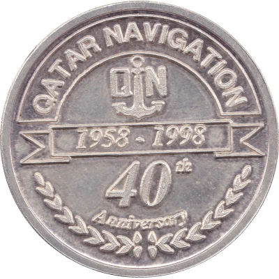 Medal - Qatar Navigation front