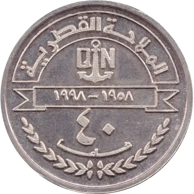 Medal - Qatar Navigation back