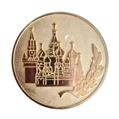 Medal - Russian Academy of Science 50 Years of IEOC back