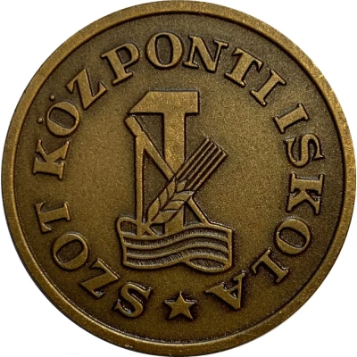 Medal - SZOT Central School ND front