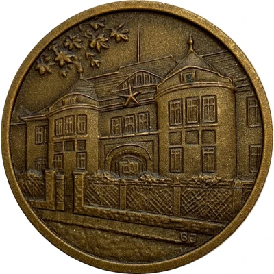 Medal - SZOT Central School ND back