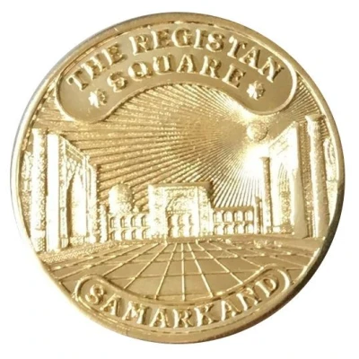 Medal - Samarkand ND back