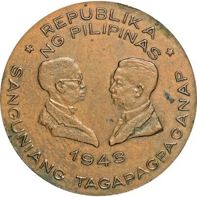 Medal - Sanguniang Tagapagpaganap front