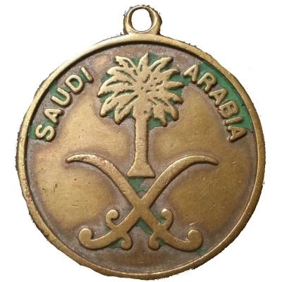 Medal - Saudi Arabia ND front