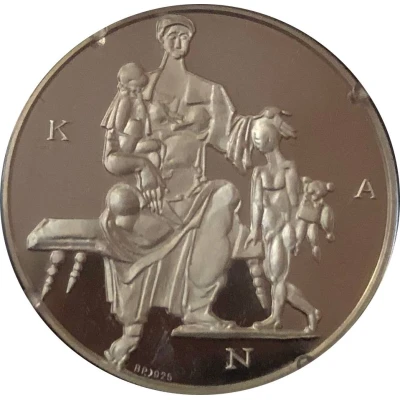 Medal - Semmelweis Ignác ND back