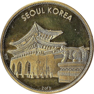 Medal - Seoul (N Seoul Tower) ND back