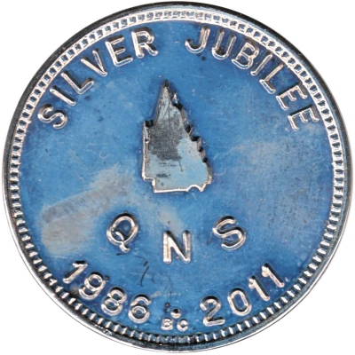 Medal - Silver Jubilee Queensland Numismatic Society back