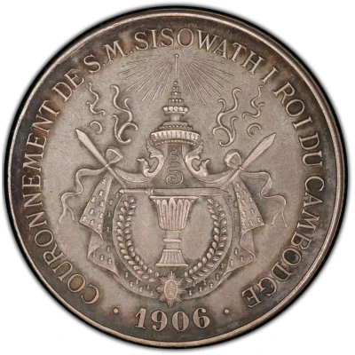 Medal - Sisowath I Coronation 1 Franc module back