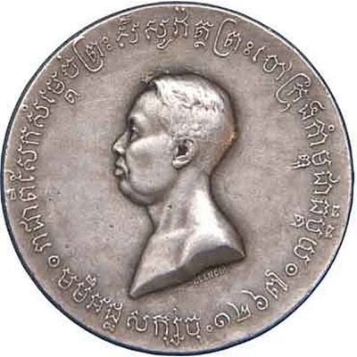 Medal - Sisowath I Coronation 2 Franc module front