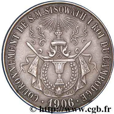 Medal - Sisowath I Coronation 2 Franc module back