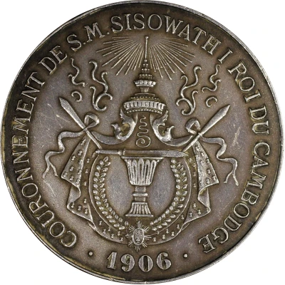 Medal - Sisowath I Coronation 4 Franc module back