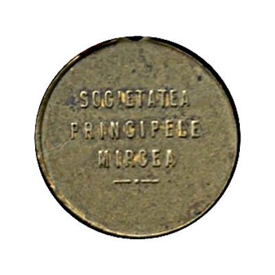 Medal - Societatea Principele Mircea ND back