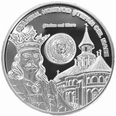 Medal - Stephen the Great ND front