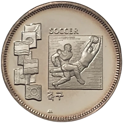 Medal - Summer Olympic Games Soccer back