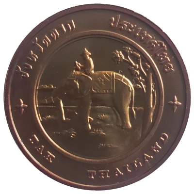 Medal - Tak Province ND front