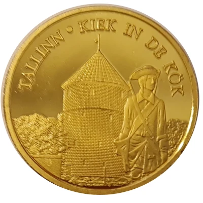 Medal - Tallinn (Kiek In De Kök0) ND front